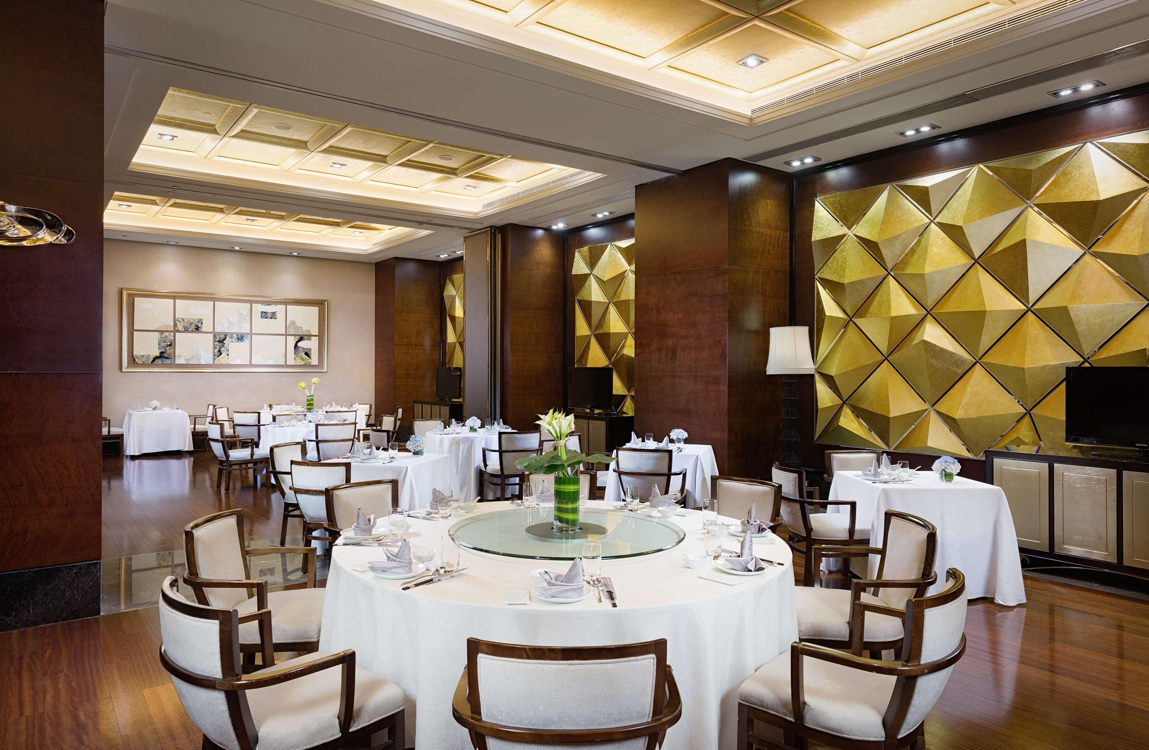 Radisson Blu Plaza Chongqing - Free 2 Bottle Of Local Beer Per Room During Stay Εξωτερικό φωτογραφία