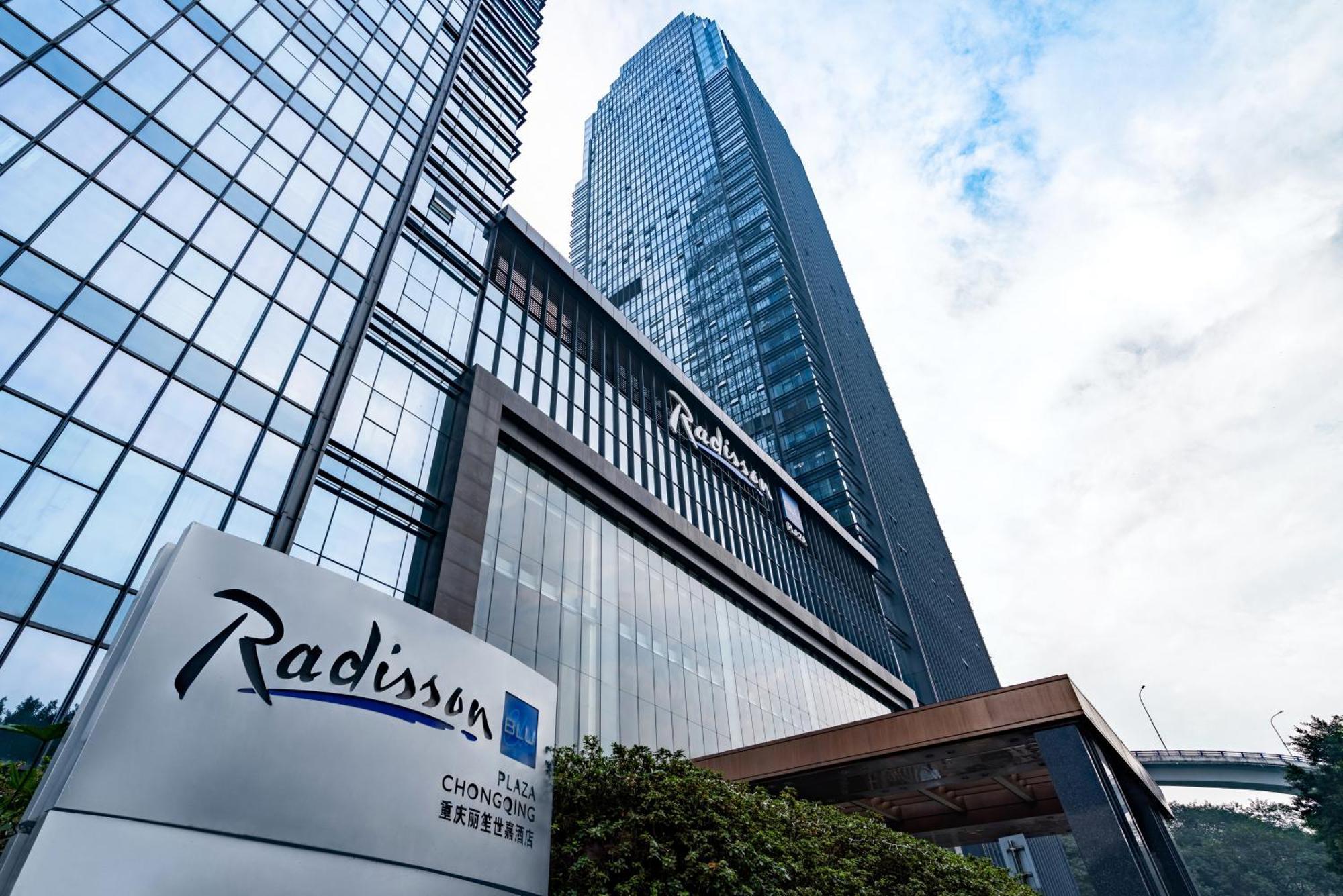 Radisson Blu Plaza Chongqing - Free 2 Bottle Of Local Beer Per Room During Stay Εξωτερικό φωτογραφία